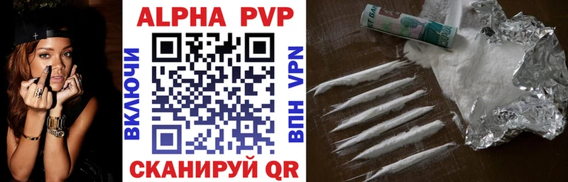Alpha-PVP мука  Кинешма 