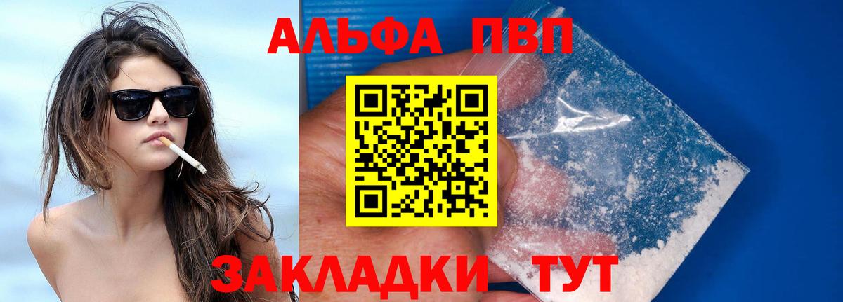 Кинешма  А ПВП СК КРИС  Вход с VPN 