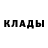 Метадон methadone Paul Langford