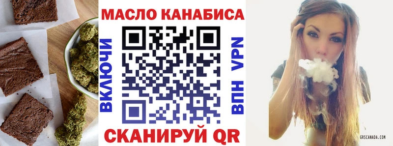 Еда ТГК конопля  Кинешма 