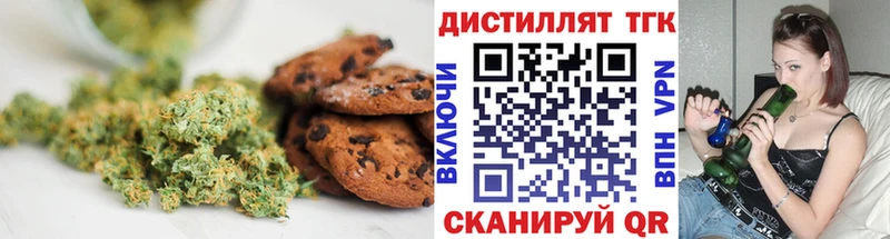 Еда ТГК конопля Кинешма
