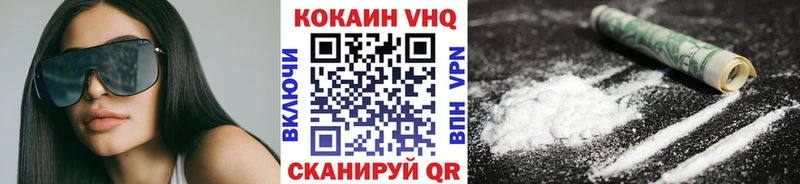 mega ссылка  наркошоп  Кинешма  сайты даркнета формула  Кокаин Колумбийский 