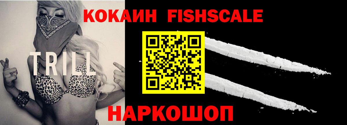 КОКАИН  Кокаин 99%  Вход с VPN  КОКАИН 97%  Кинешма 