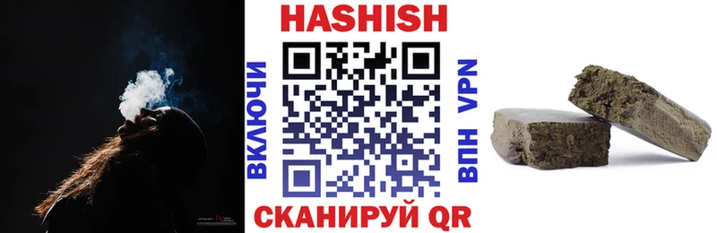 хочу   Кинешма  Гашиш Cannabis 