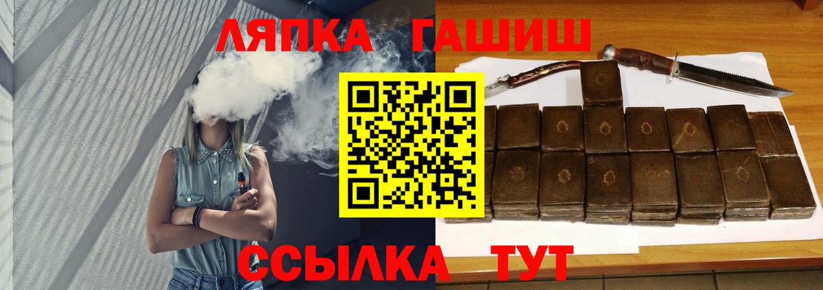 Гашиш AMNESIA HAZE  Гашиш AMNESIA HAZE  Вход с VPN  ГАШ  Кинешма 