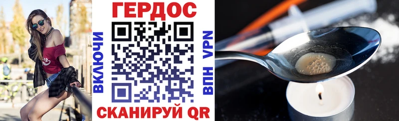 Героин гречка Кинешма