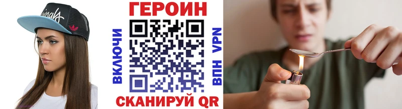 ГЕРОИН белый  даркнет официальный сайт  Кинешма  сколько стоит 