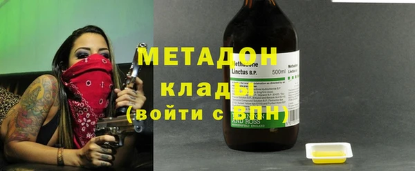героин Абдулино