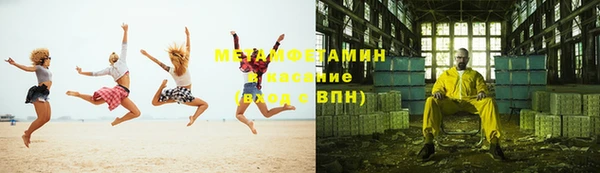 героин Абдулино