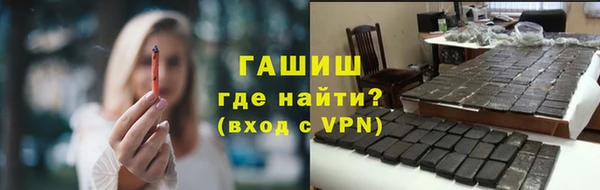 мяу мяу мука Абинск