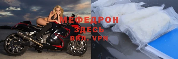 меф Абаза