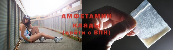 меф Абаза