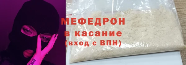 меф Абаза