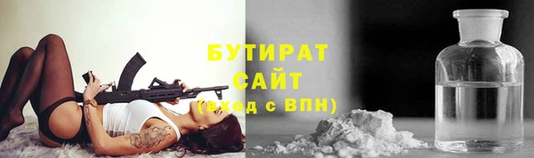 мяу мяу мука Абинск