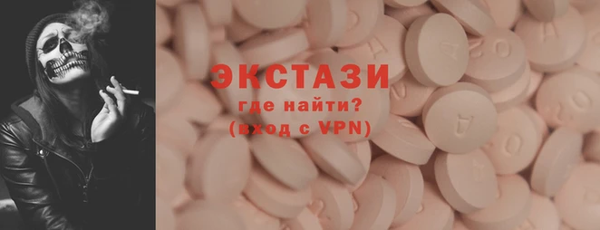 мяу мяу мука Абинск
