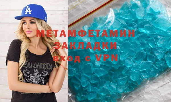 меф Абаза