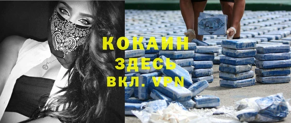 мяу мяу мука Абинск
