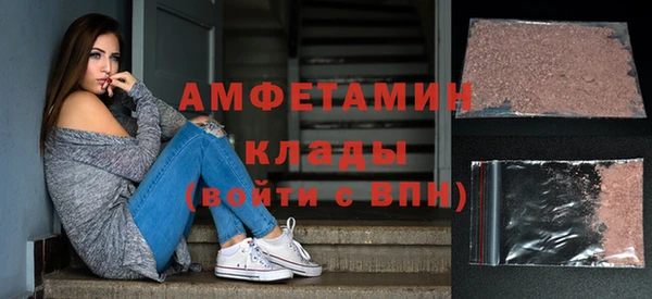меф Абаза