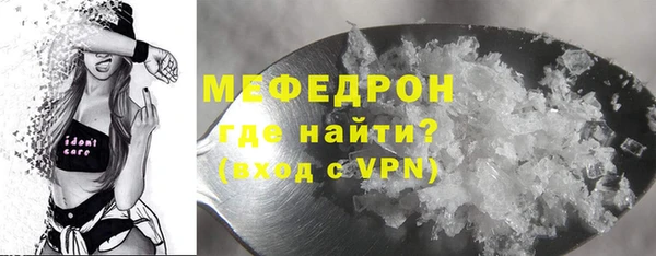 меф Абаза