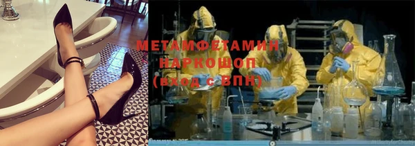 героин Абдулино