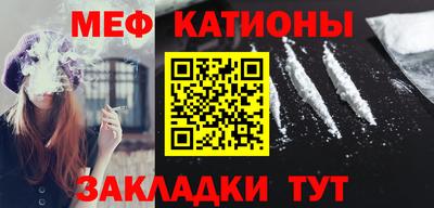 мяу мяу мука Тула