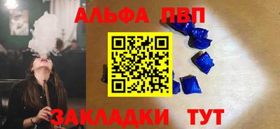 круглые Тулун
