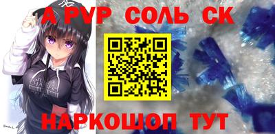 метамфетамин Туймазы