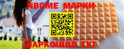 метамфетамин Туймазы