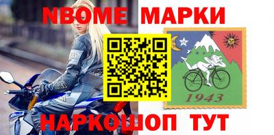 метамфетамин Туймазы