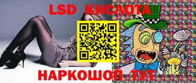 круглые Тулун