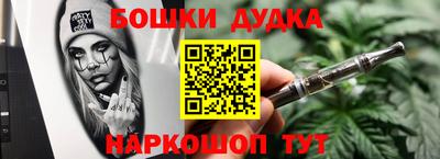 спайс Чебаркуль