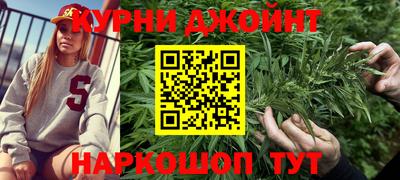 мяу мяу мука Тула