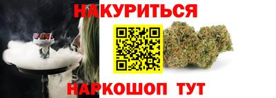 мяу мяу мука Тула