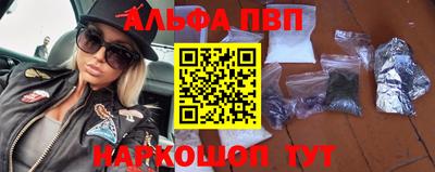метамфетамин Туймазы