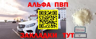 мяу мяу мука Чебоксары