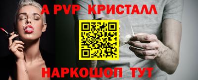 мяу мяу мука Тула