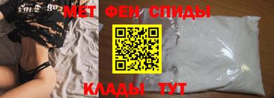 мяу мяу мука Тула