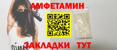 метамфетамин Туймазы