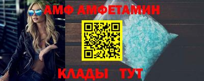 метамфетамин Туймазы