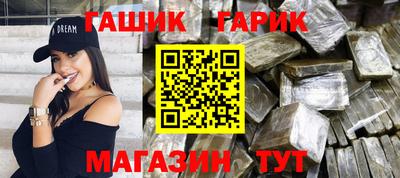 круглые Тулун