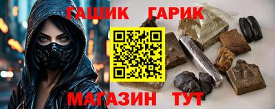мяу мяу мука Тула