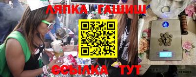 метамфетамин Туймазы