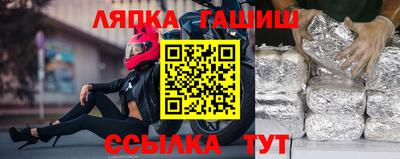 круглые Тулун