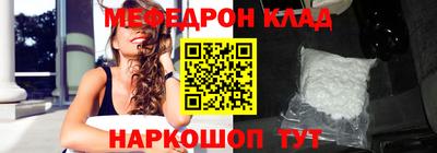 круглые Тулун