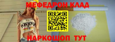 метамфетамин Туймазы