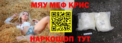 метамфетамин Туймазы