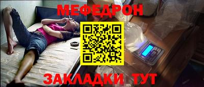 круглые Тулун