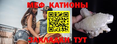 метамфетамин Туймазы
