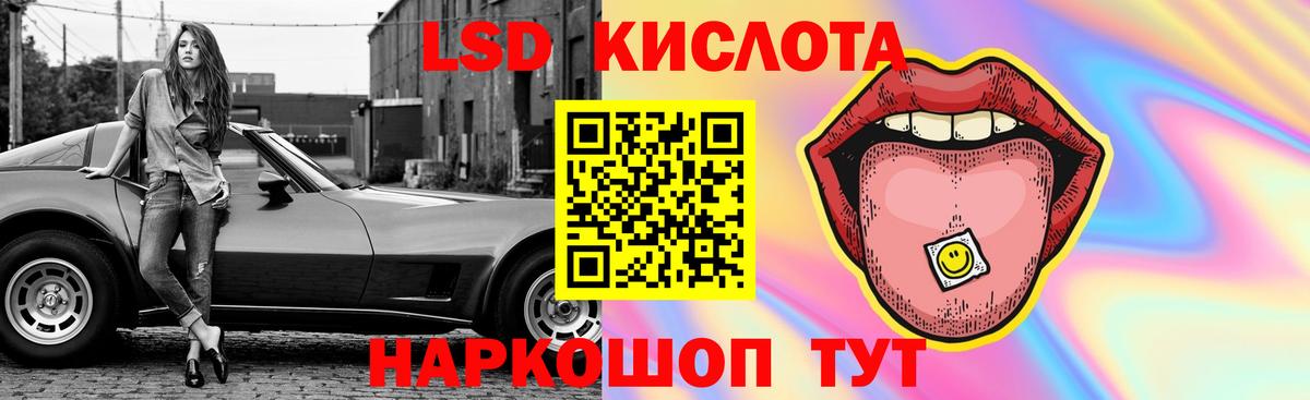 LSD-25 экстази ecstasy  Вход с VPN  ЛСД экстази кислота  Кинешма 