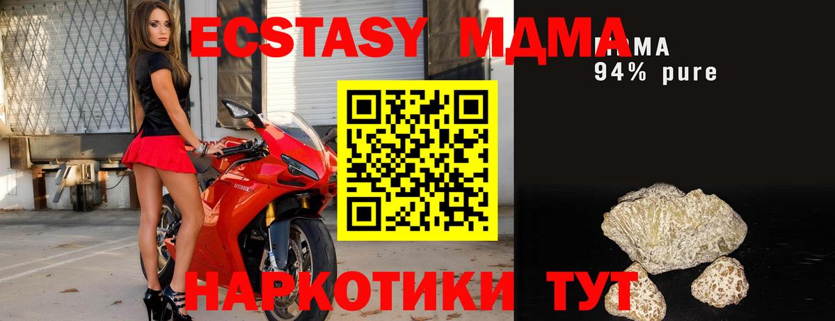 Кинешма  Вход с VPN  Кокаин  Гашиш  Меф кристаллы  Канабис  Метадон 